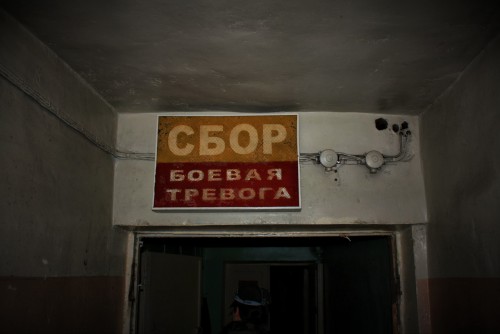 Заброшенная В/Ч вид изнутри
